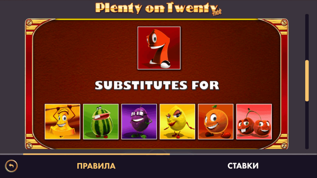 Бонусная игра Plenty On Twenty 10