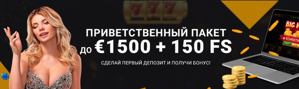 1xbet казино зеркало